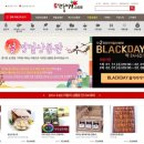 단풍한과 이미지