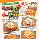 맛있는 파닭 이미지