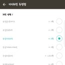 디디치킨 이미지