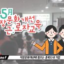 보그워너피디에스오창(주)