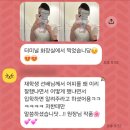 한양가야스토아(주) | 경성대승무원학원 키 154cm 한양여대 합격후기 (인하공전 예비 9번)