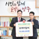 ㈜케이알씨환경 이미지