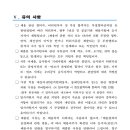 서울특별시농수산식품공사 이미지