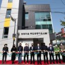 주민공동이용시설 건립 이미지