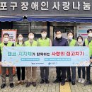 사랑나눔의집 이미지