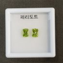 페리도트