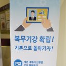 한국연구재단_갑질예방과 청렴도 향상을 위한 조직문화개선_직장 내 괴롭힘 예방강연_정승호강사 이미지