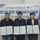 한국야구르트