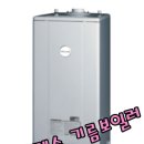 영군종합보일러 이미지