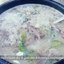 [인제 맛집-3] 현지인 추천, 인제터미널 근처 맛집 인제순대국