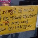 궁노래방 - 중구 광복로 16-2 | 궁노래방