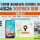 (주)전자랜드 대연점 이미지