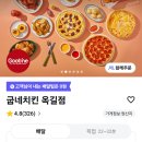 양지로184번길 네이버블로그