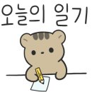 게으른농담 이미지