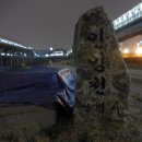 새광명주유소 이미지