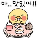울릉대만족