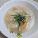 만두가 맛있는 충주시장맛집 원조시장명동김치만두 포장 후기