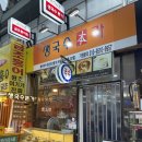 생국수본가 이미지