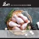 부산삼계유통