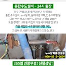 대광보건진료소 이미지