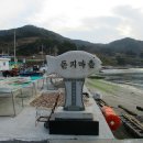돈지마을 이미지