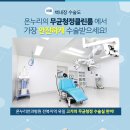 온누리설비 이미지