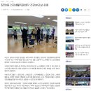 장전2동 건강생활지원센터 이미지