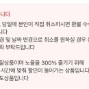 새마을서핑운동 이미지