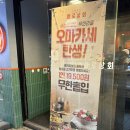 남위례 맛집 ‘화로상회 성남복정점’ 퀄리티 좋은고깃집 후기