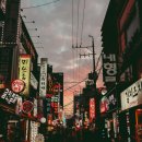 마을행정사사무소 이미지