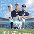 서원밸리 대중골프장 이미지