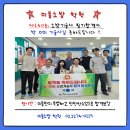 ◆미동소방학원◆140회소방기술사 전국4명중1명 합격 @기념사진찰칵@평가반 접수중//관리사 //내일배움 국비개강//온라인//오프라인접수중 이미지