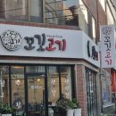 꼬깃고기 이미지