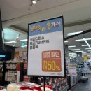 다향새우 | 이마트 12월 고래잇페스타 행사 기간, 할인 품목 구경하고 온 후기 (이마트 평택점)