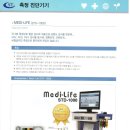 메디-1000(Medi-1000) 이미지