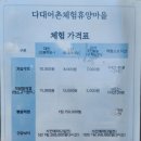 다대신발 - 사하구 다대로 556 | 다대신발