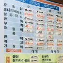 [경주] 황리단길 근처 횟집 예진횟집 방문 후기