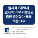 서현세무회계사무소 이미지