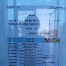 두동면행정복지센터 이미지