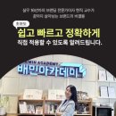 주식회사 세종디자인 이미지