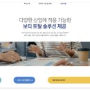 보티 이미지