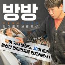 안마의자모든샵 | 대구 안마의자 렌탈 | 수성구 안마체험 | 안마의자 브랜드샵 [ 방방 대구범어점 ]