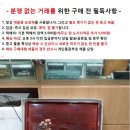 미사용 일제 플라스틱 접시 3종/원박스 없음 이미지