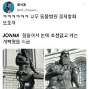 하나동물의료센터 이미지