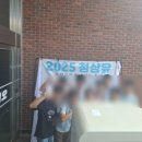 살레시오중학교 이미지