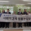동인컨설팅