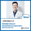 베스트신경과병원 이미지