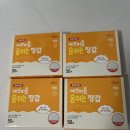 주부수퍼 | [생활템 추천 / 벗기 편한 위생장갑 후기] 주부 필수템, 슈퍼 양면 엠보싱으로 벗기 쉬운 일회용 비닐...