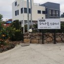 더나은스테이