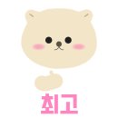 금강농원 이미지